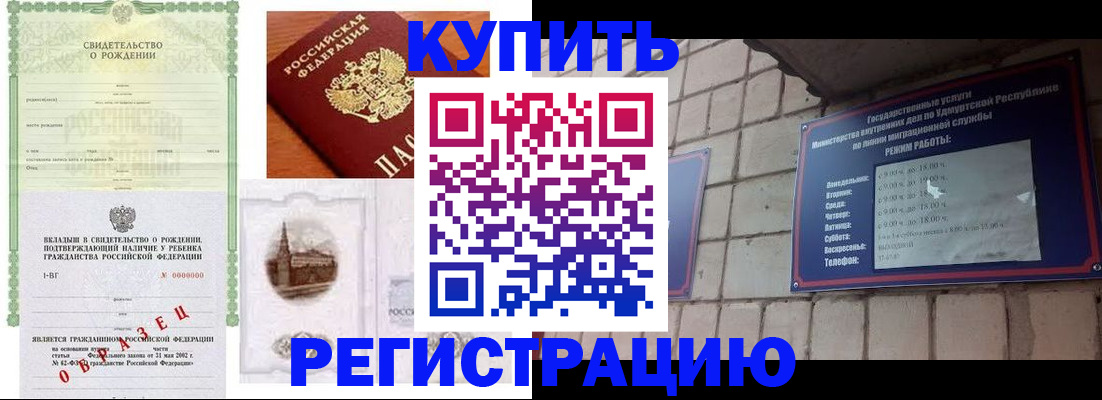 форма 3 в Хвалынске